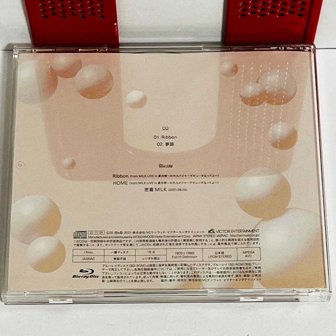 み！るきーず　M!LK Ribbon　初回限定盤B　CD+Blu-ray付