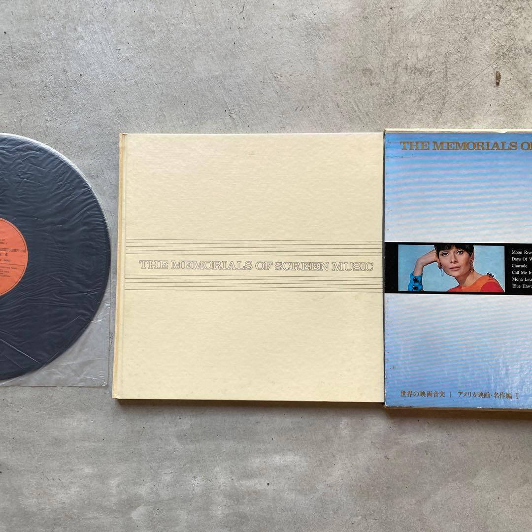 洋楽 THE ESSENTIALS OF SCREEN MUSIC