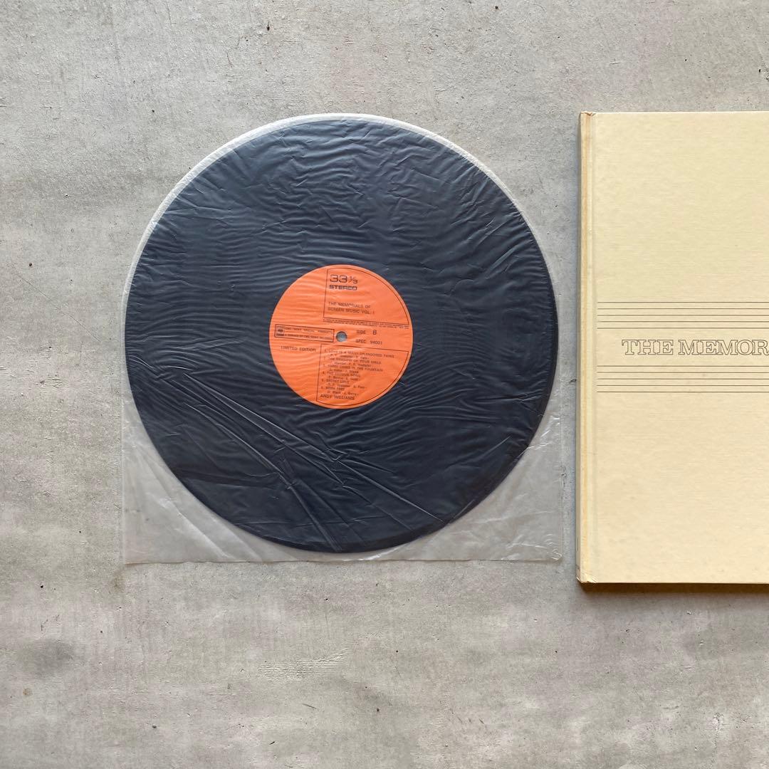 洋楽 THE ESSENTIALS OF SCREEN MUSIC