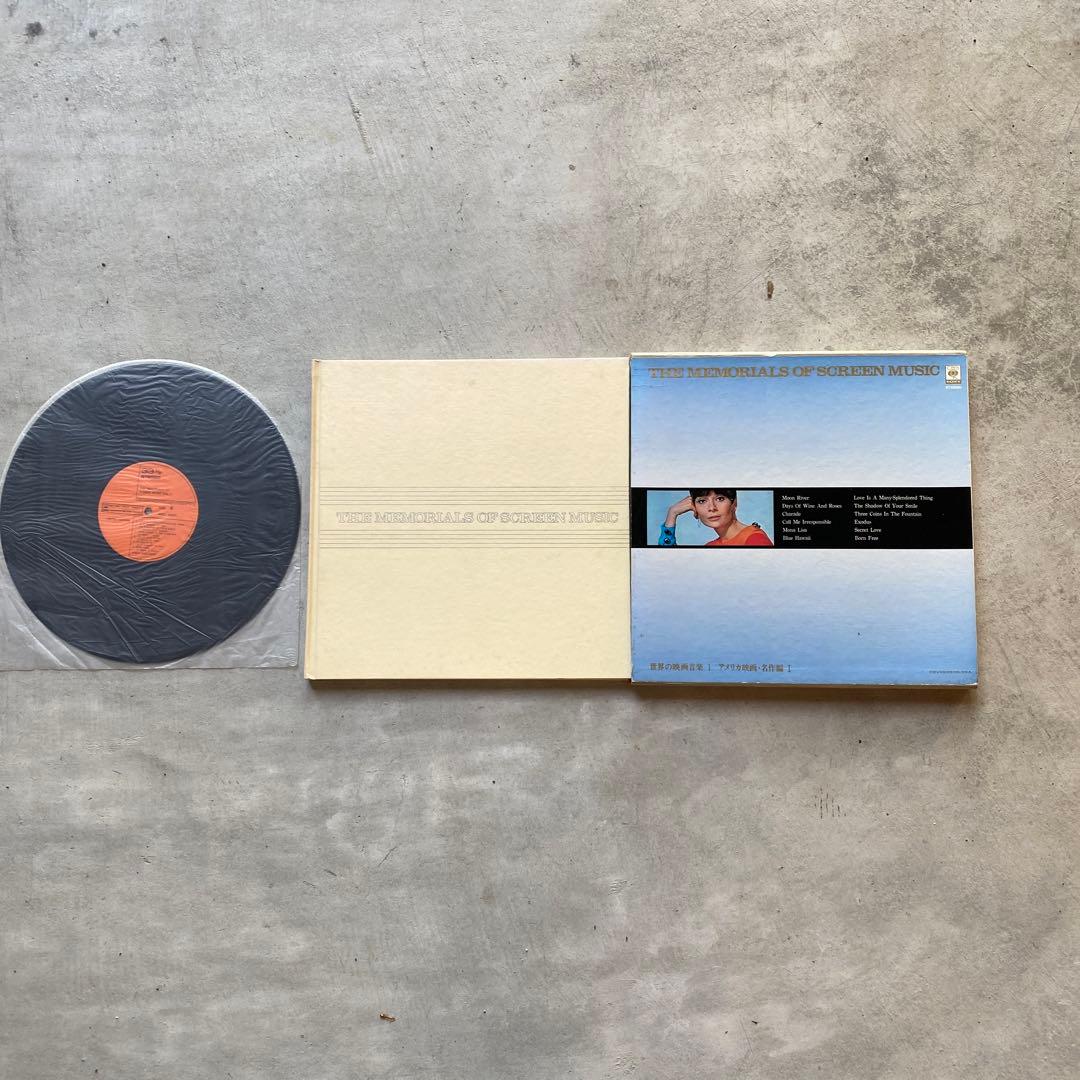 洋楽 THE ESSENTIALS OF SCREEN MUSIC