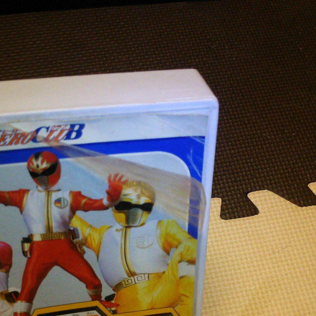 五星戦隊 ダイレンジャー 元気体操 ビデオテープ VHS