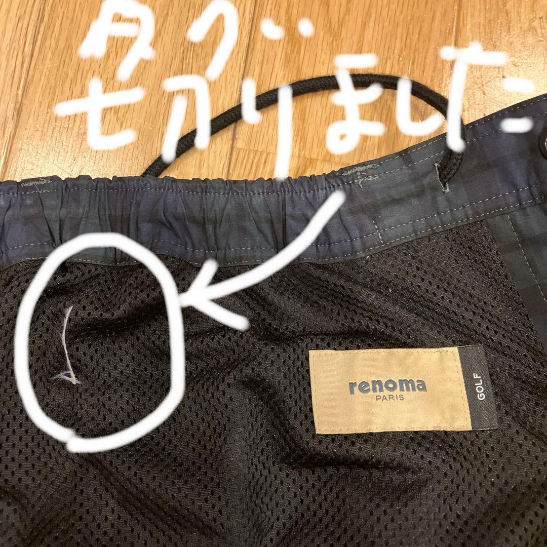 renoma ネイビー・チェック ナイロンジャケット・パンツセット