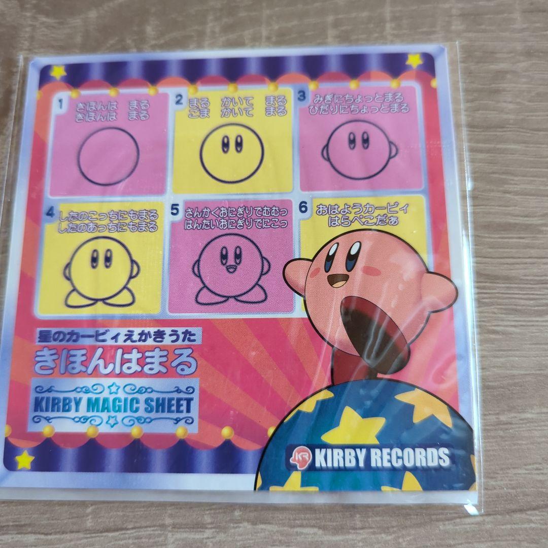 星のカービィ　サウンドトラック