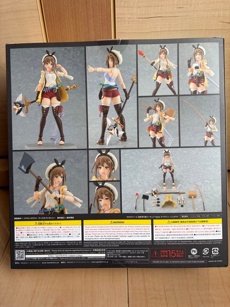 【開封品】figma ライザリン・シュタウト 「ライザのアトリエ 」
