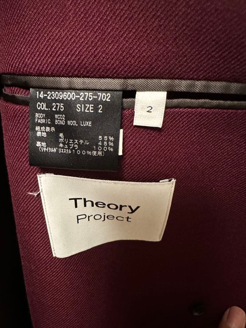 【美品】Theory ミドル丈テーラードジャケット ★おまとめ割あり★