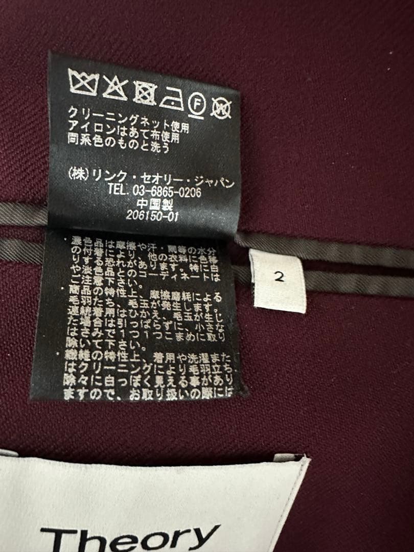 【美品】Theory ミドル丈テーラードジャケット ★おまとめ割あり★