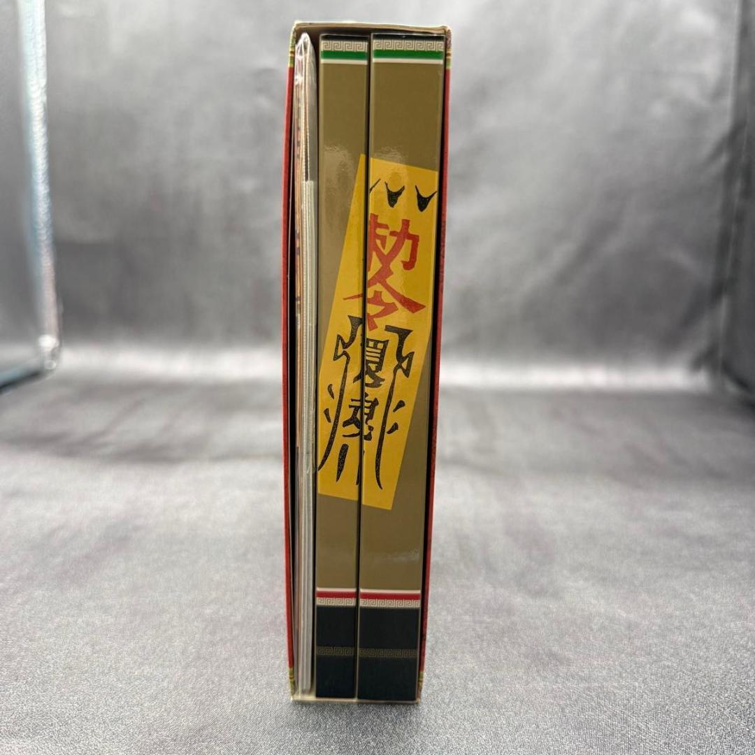 幽幻道士 キョンシーズ DVD-BOX 5枚組 特典未開封 シール付 セル版