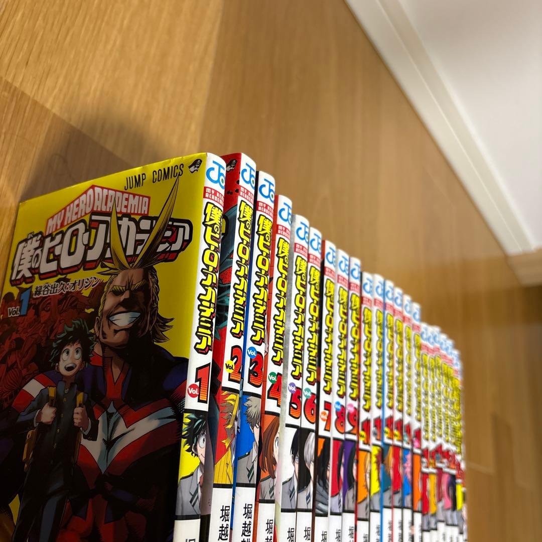 ヒロアカ　漫画　1〜41巻