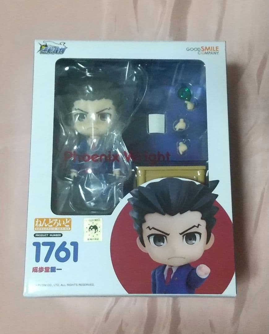 【本日限定価格】【新品未開封】逆転裁判 成歩堂龍一 ねんどろいど 1761 逆裁