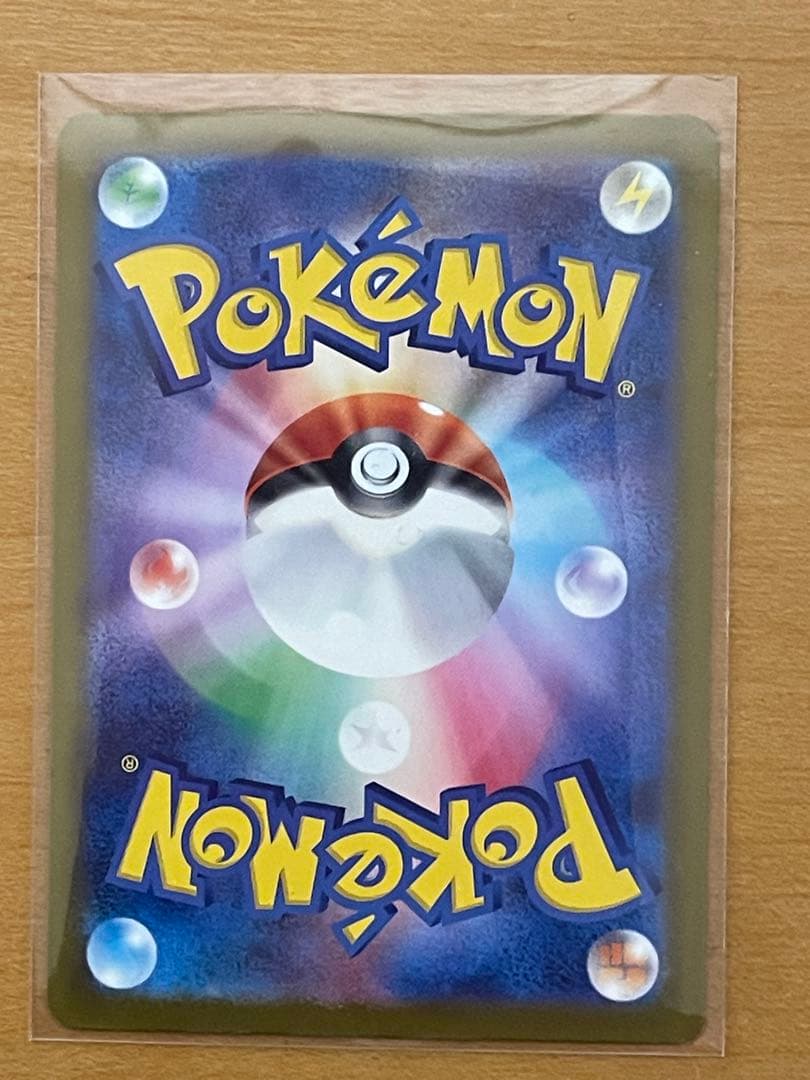 ソロアークex ポケモンカード 280HP