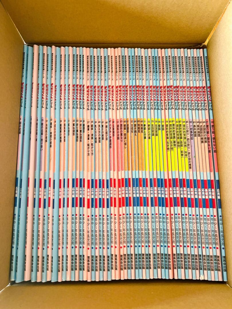 理英会　ばっちりくんドリル　基礎編/応用編　51冊　 中古　状態おおむね良品