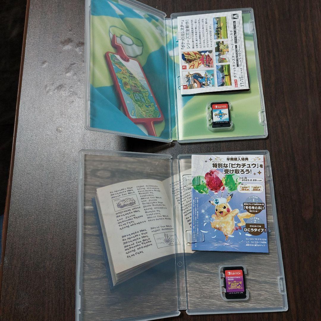 ポケットモンスター バイオレット & ソード セット