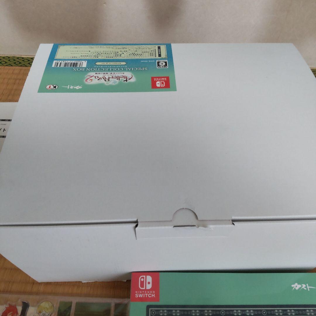 ライザのアトリエ２スペシャルコレクションボックスNintendo Switch用