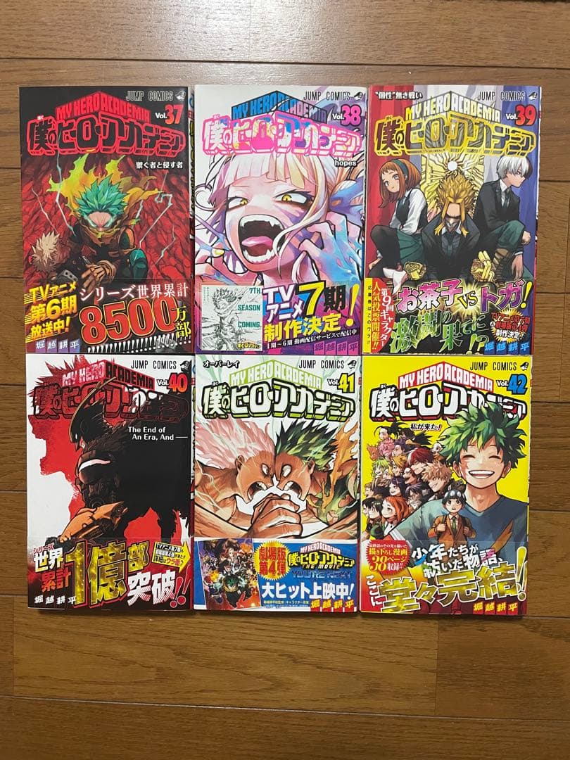 僕のヒーローアカデミア 1〜42全巻セット+映画特典vol.R,W,N3冊