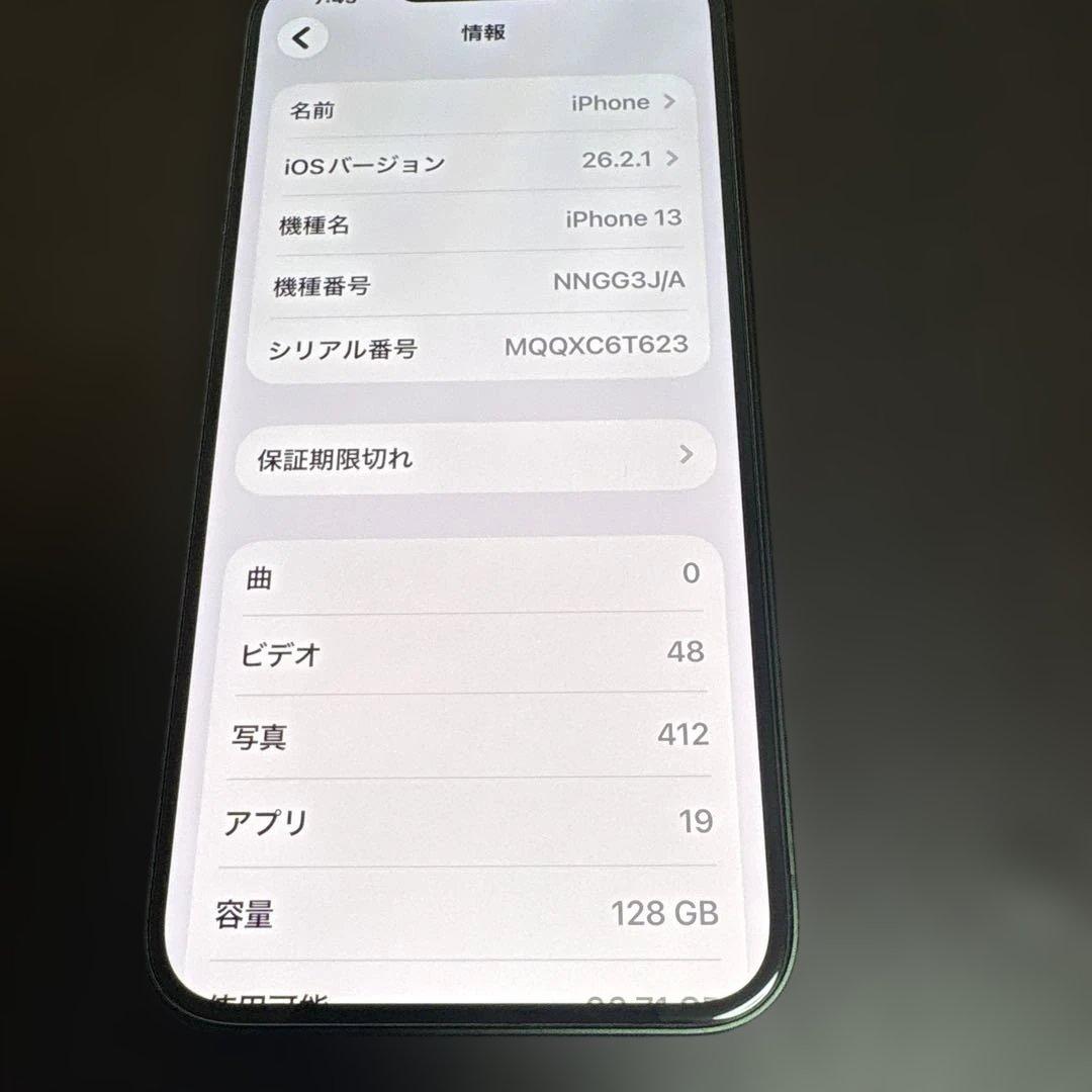 Apple iPhone 13 グリーン 本体