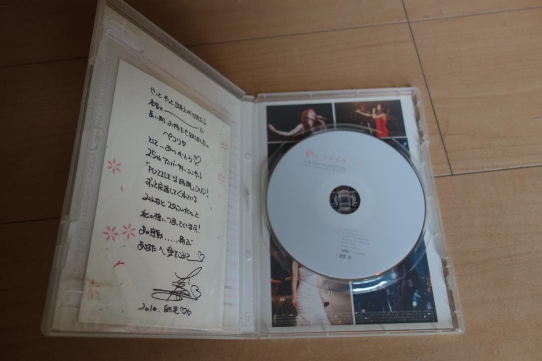 森口博子 25th Anniversary Concert DVD