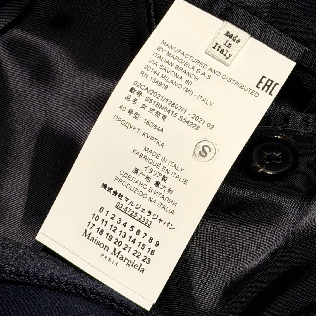 Maison Margiela 1 メゾンマルジェラ テーラードジャケット 40