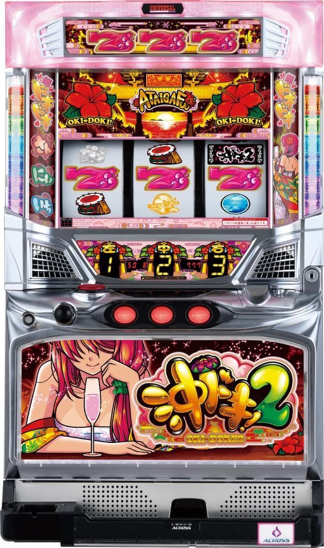 【パチスロ実機】アクロス★沖ドキ！2-30【不要機付】