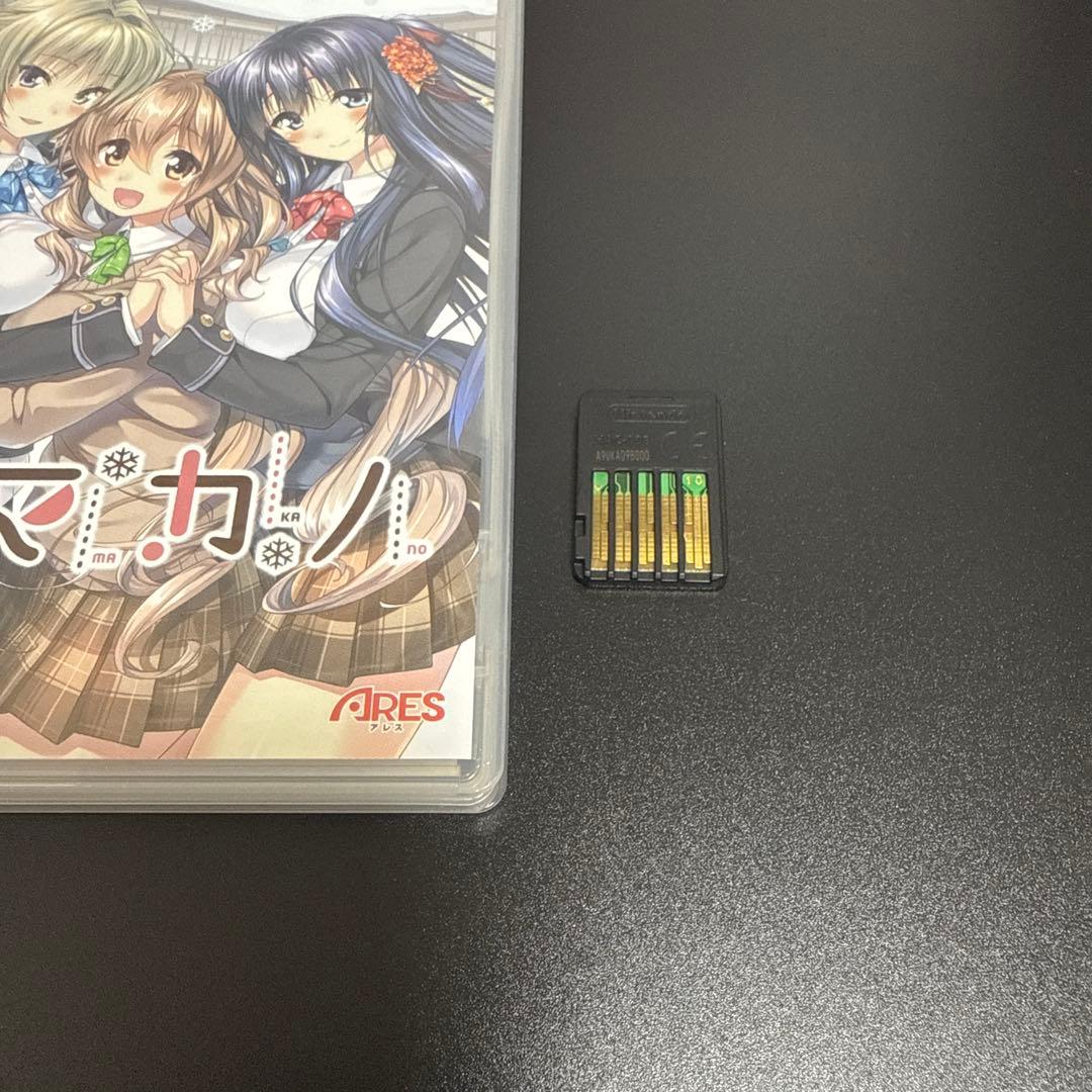 【Switch】①アマカノ ②アマカノ セカンド　③シェルノサージュ　セット