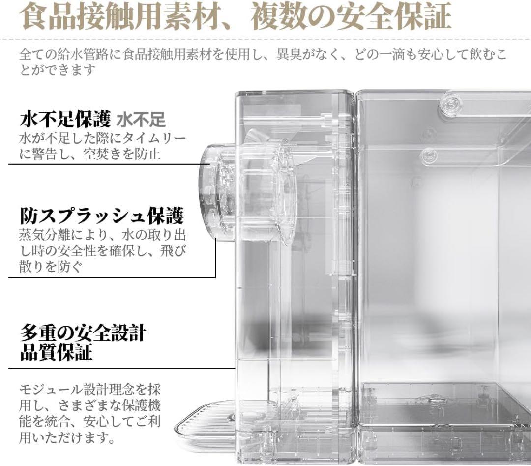 ウォーターサーバー 5秒でお湯が出る 卓上ウォーターサーバー 3L 大容量 電気