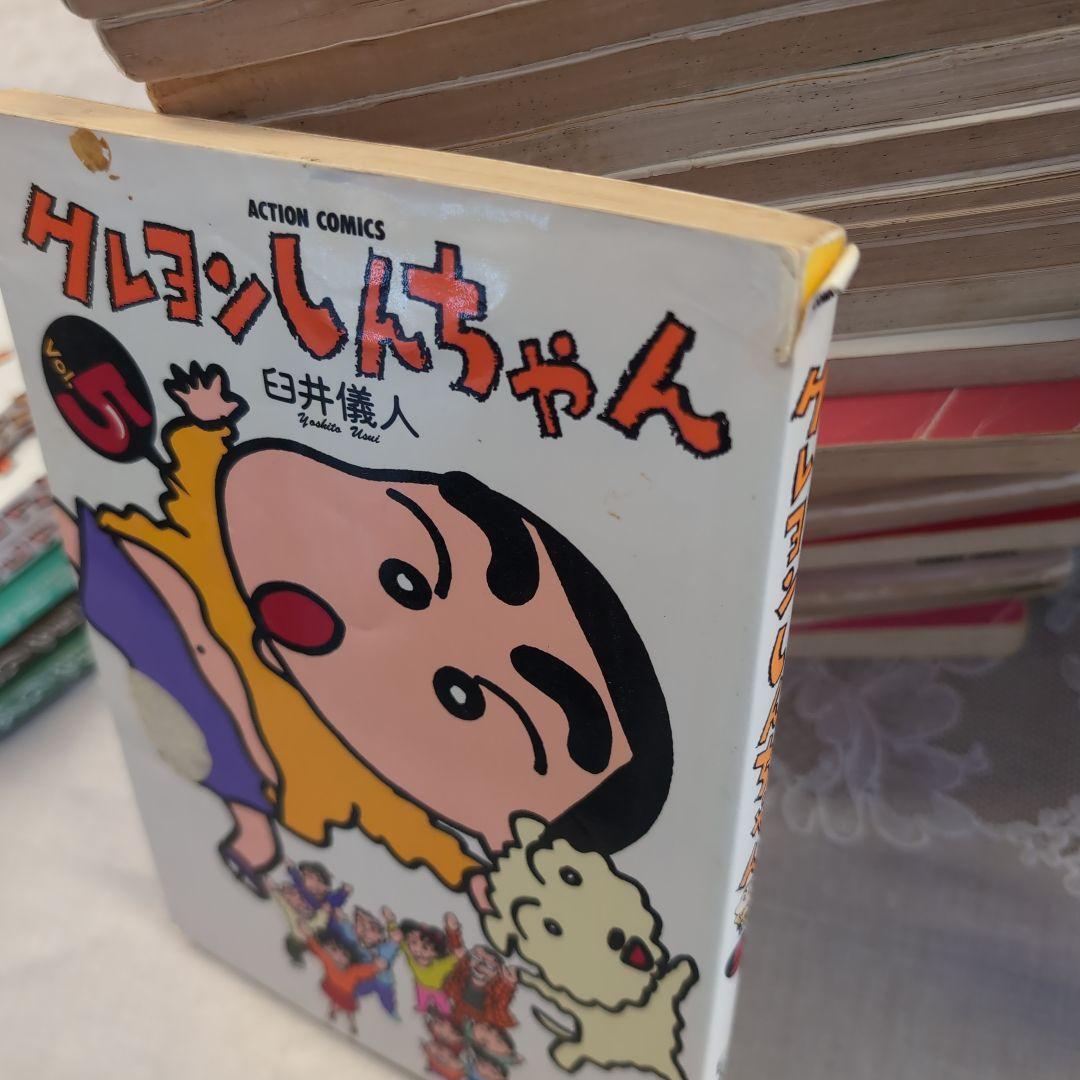 クレヨンしんちゃん 全50巻＋新クレヨンしんちゃん 11巻まで