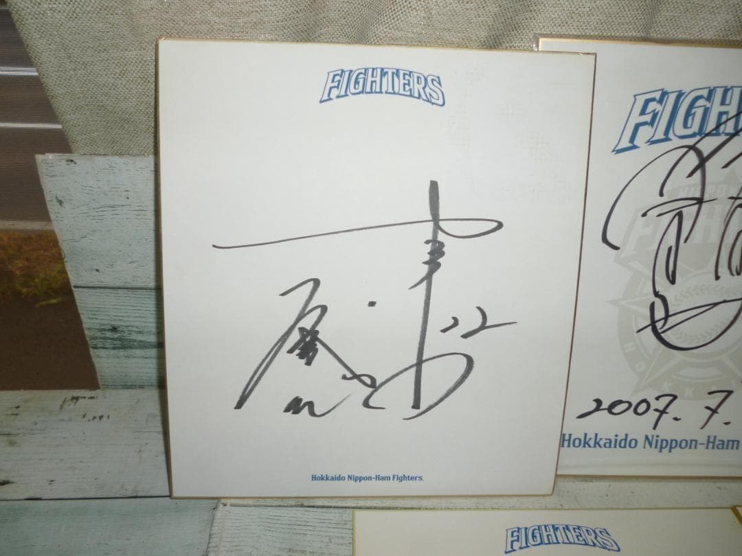 北海道日本ハムファイターズ　プロ野球選手　サイン色紙　5枚　まとめて　現状品
