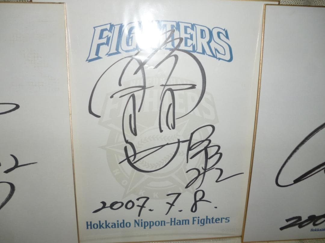 北海道日本ハムファイターズ　プロ野球選手　サイン色紙　5枚　まとめて　現状品