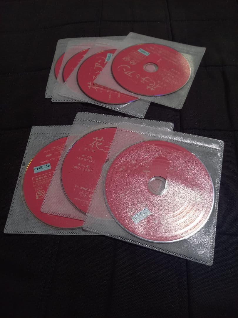 花子とアン　DVD 　全巻