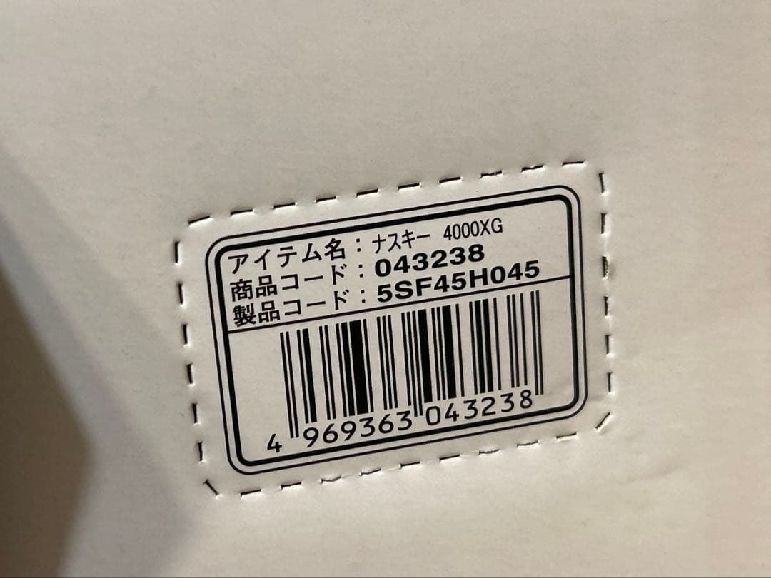 SHIMANO 21 ナスキー 4000XG NASCI