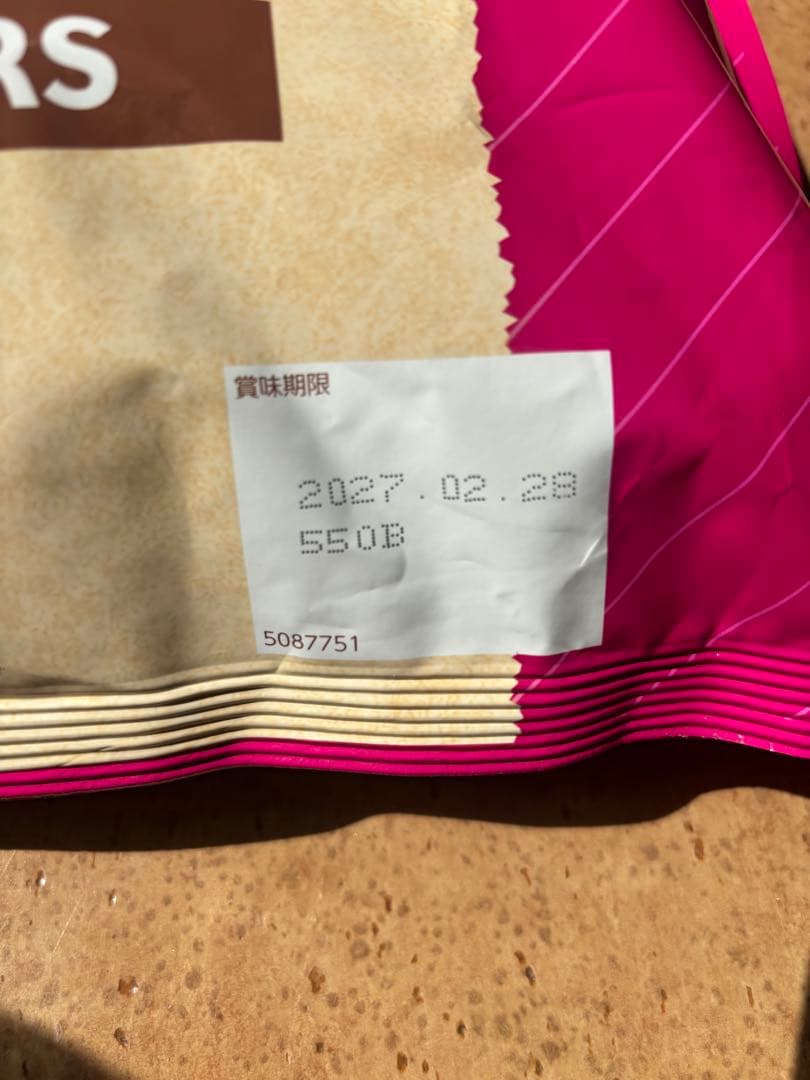 Nutro 小型犬用 ドライフード 6kg エイジングケア チキン&玄米