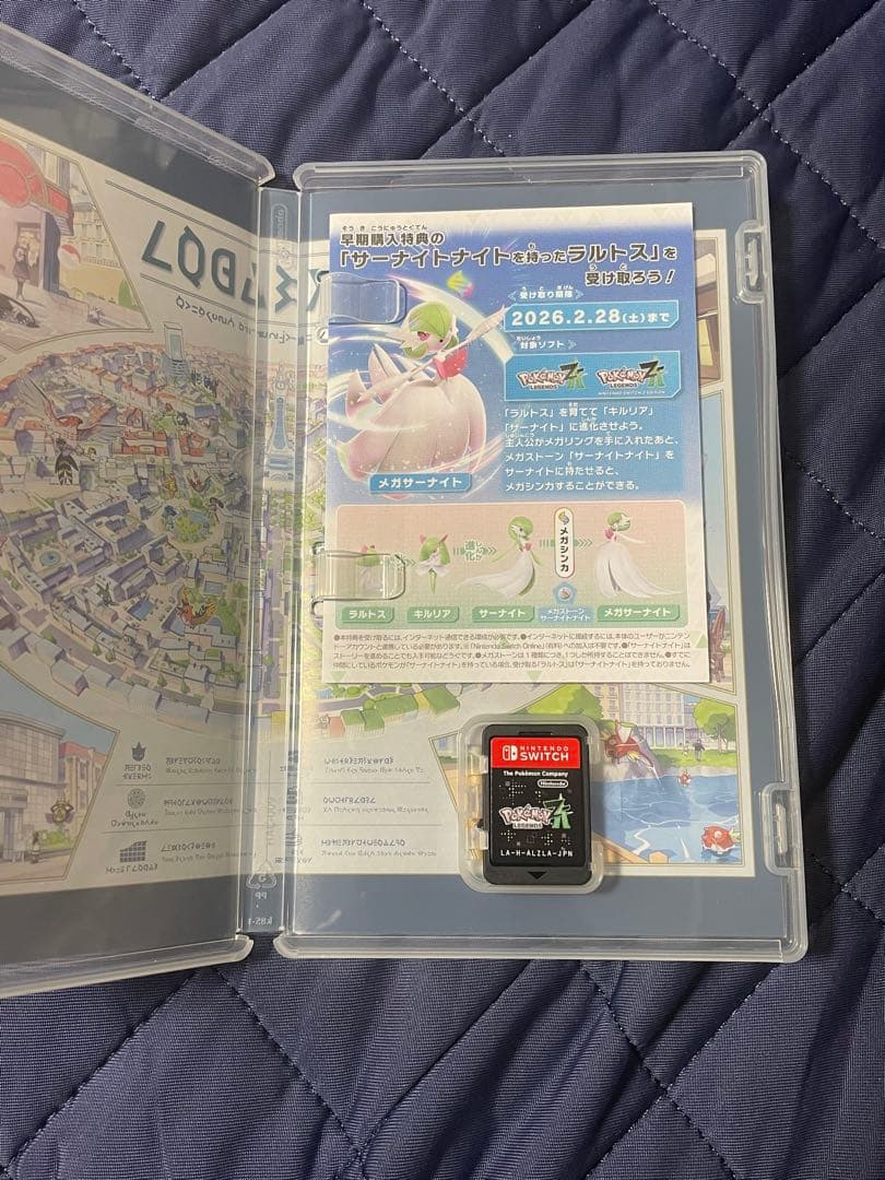 ポケモンレジェンズ ZA Switch パッケージ版　スイッチ　カセット