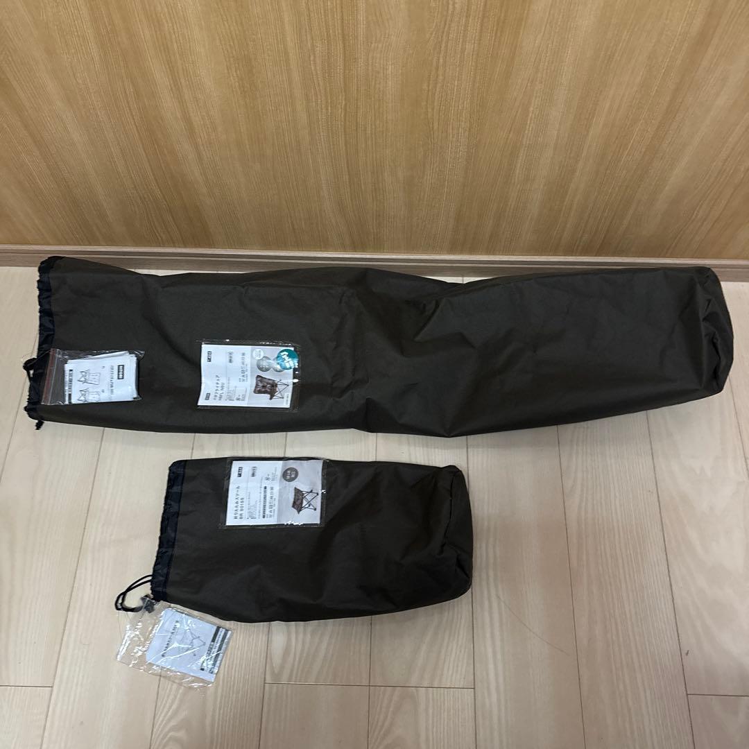 バタフライチェア　オットマン　2点セット　ニトリ　折り畳みチェア　キャンプ用品