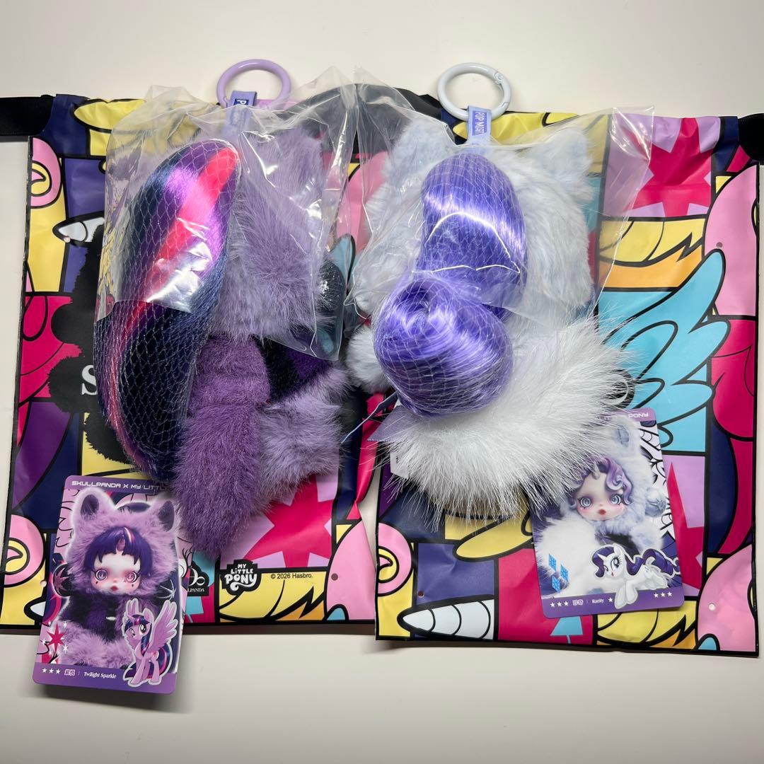 POP MART SKULLPANDA My Little Pony 2点