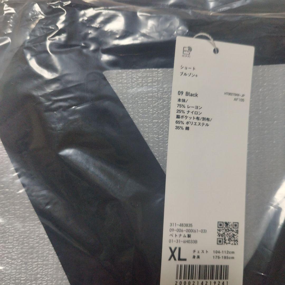 ショートブルゾン XL　黒 UNIQLOU