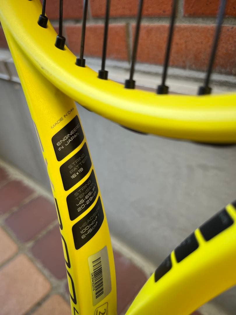 DUNLOP SX300LS(285g) ダンロップ グリップG2