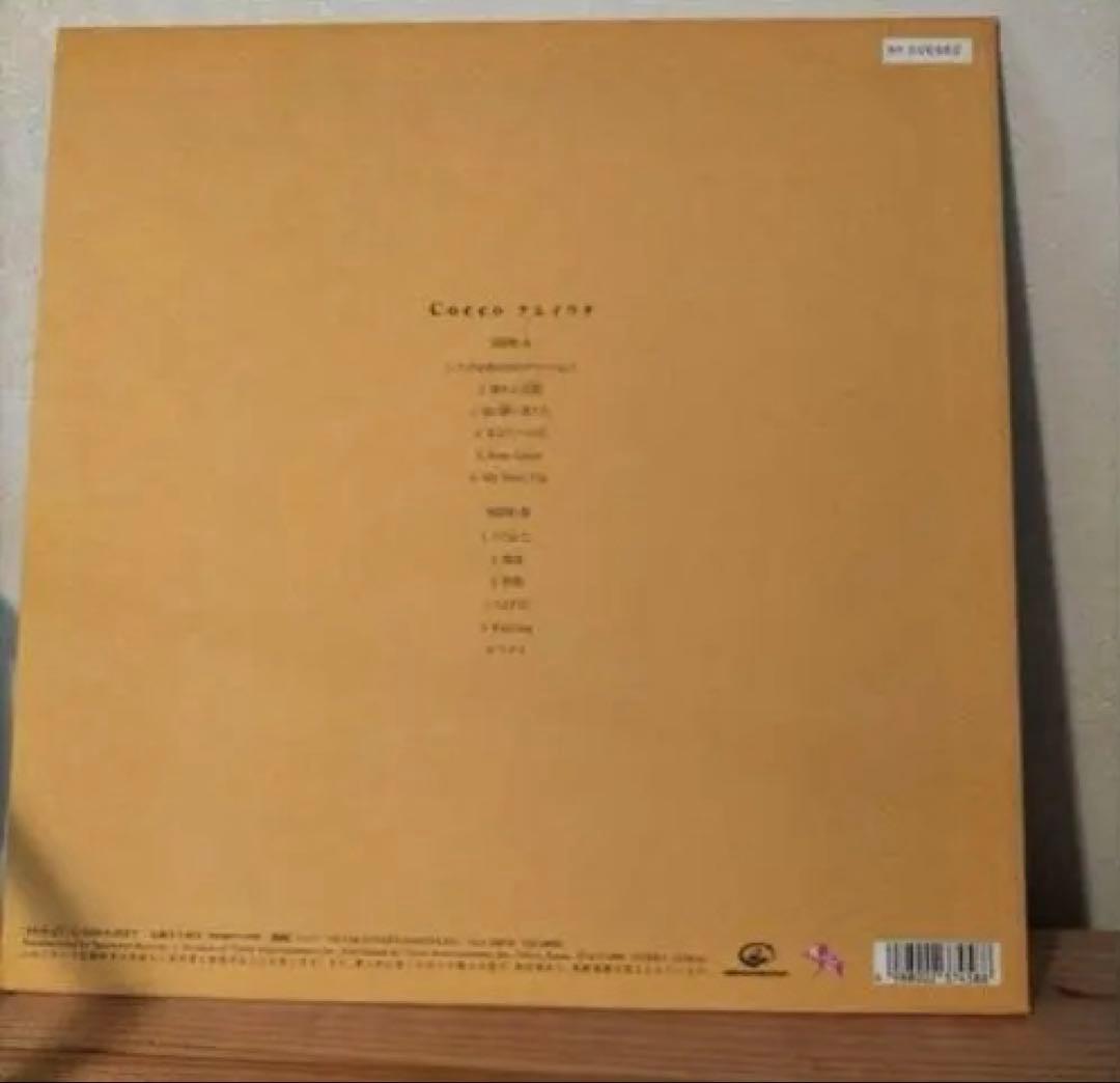 cocco クムイウタ レコード オリジナル盤