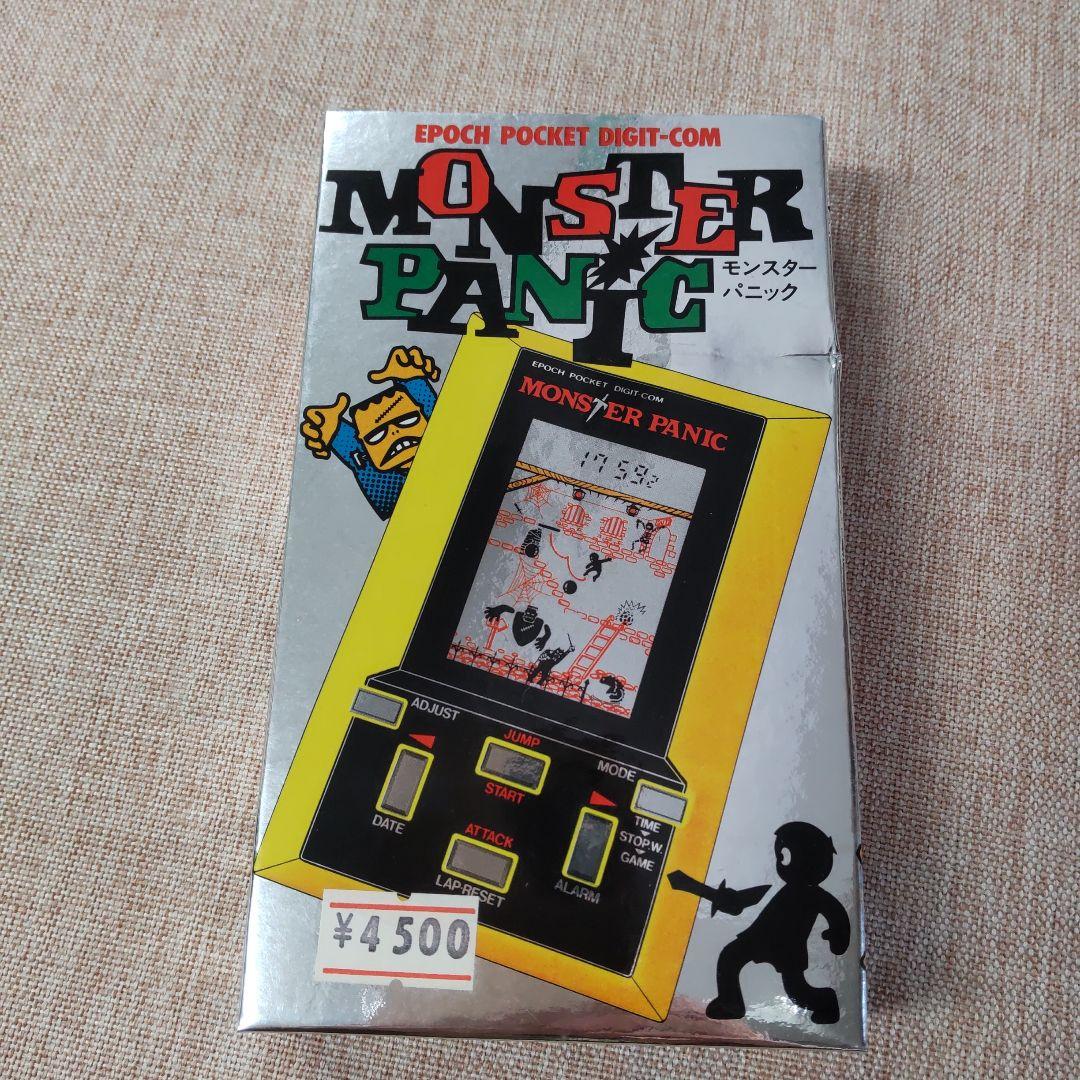 エポック社モンスターパニック