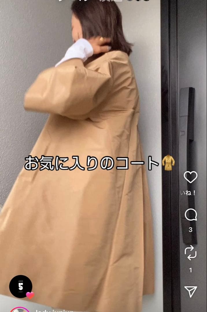 新品未使用品！ローヘン lohen TOPPER CORT タフタコート