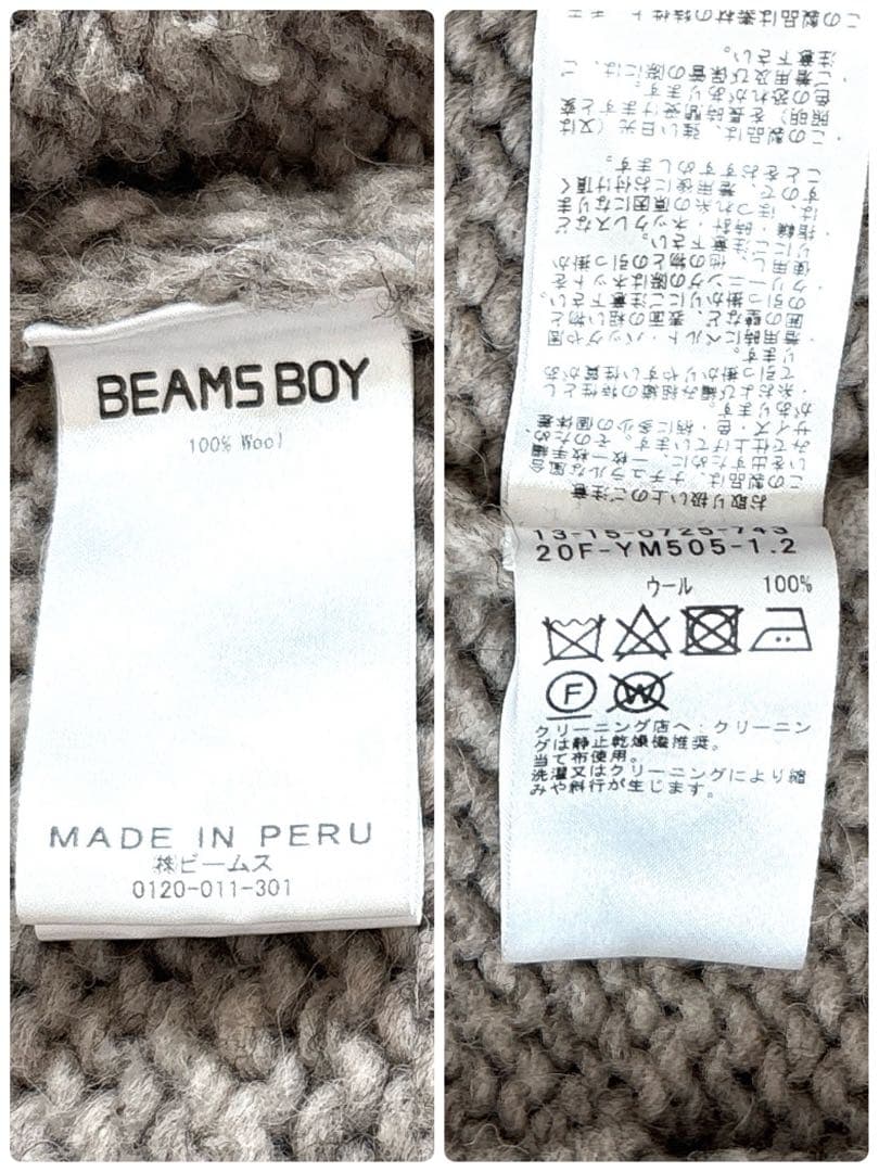 BEAMS BOY ウールニットジャケット オートミール ウール100% ペルー