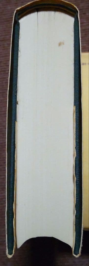 妙法蓮華経略儀　 鈴木修学 (著) 　青山書院刊