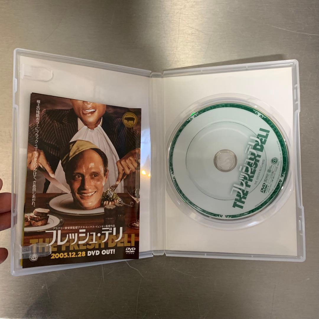 フレッシュ・デリ('03デンマーク) THE GREEN BUTCHERS