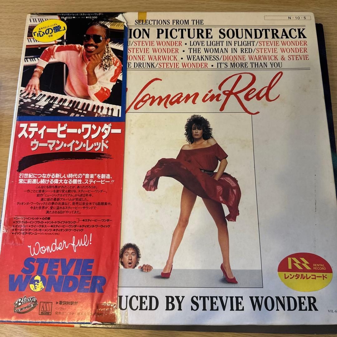 レコード11枚セット