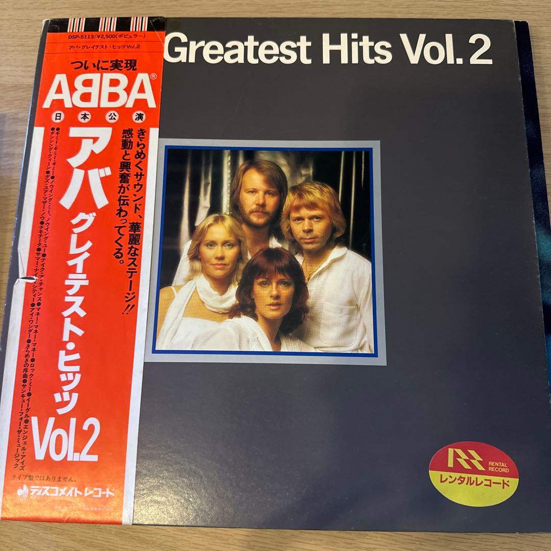 レコード11枚セット