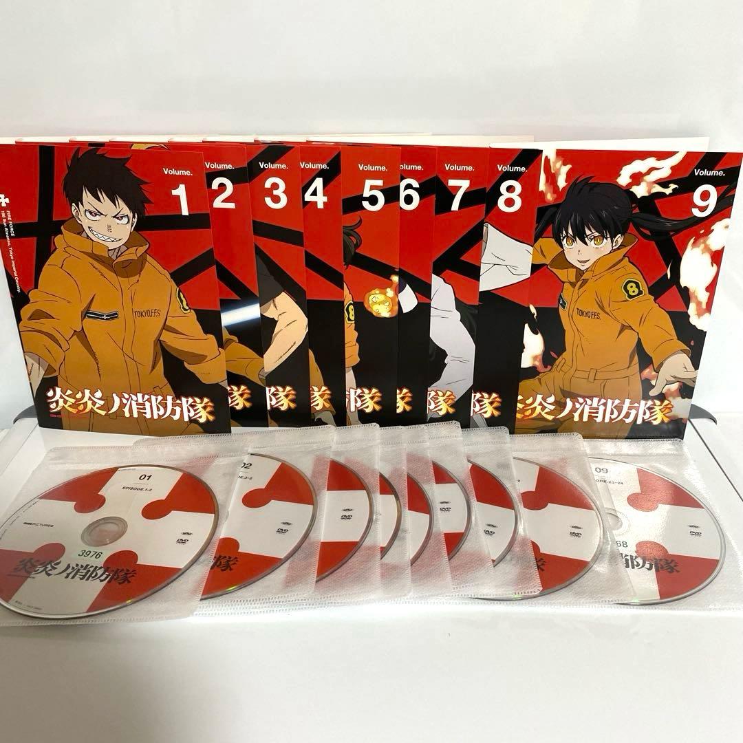 炎炎ノ消防隊　1期　2期　DVD　全巻セット