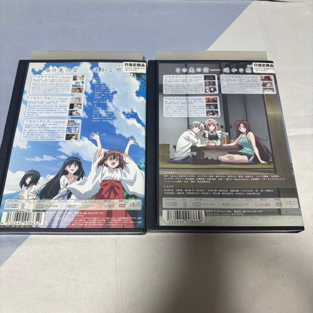 ヨスガノソラ　DVD 全巻セット
