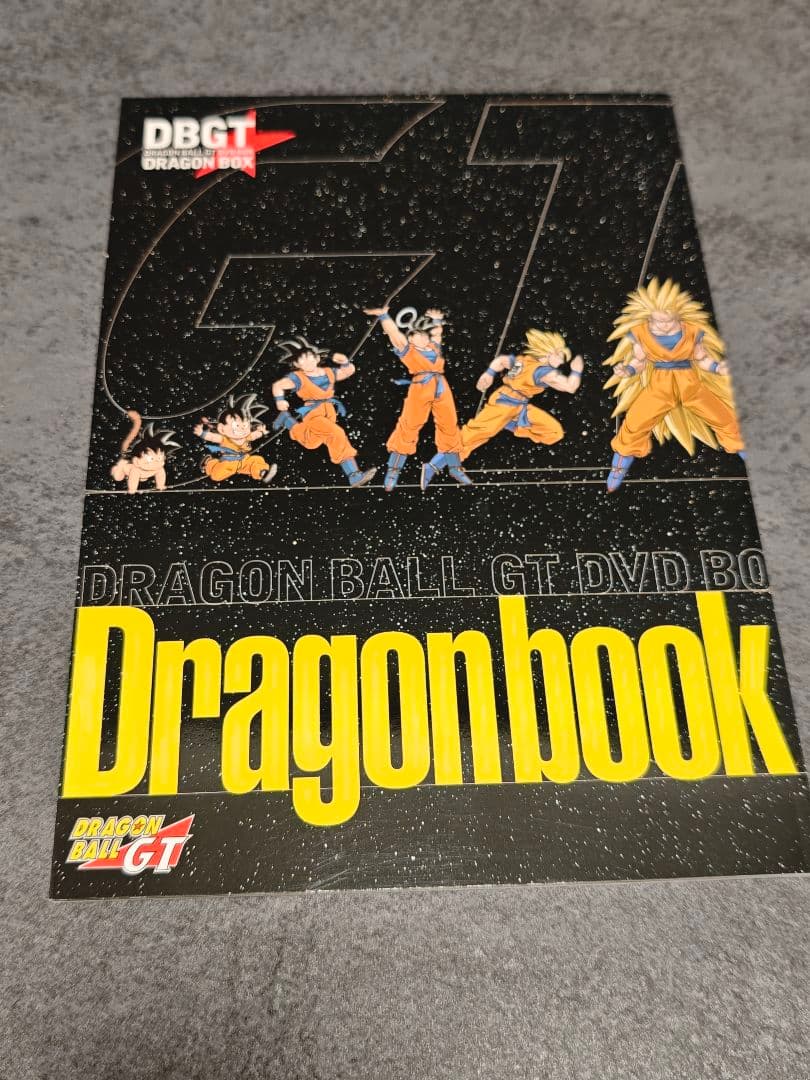 ✨️美品✨️ドラゴンボールGT DVDボックス　限定生産盤