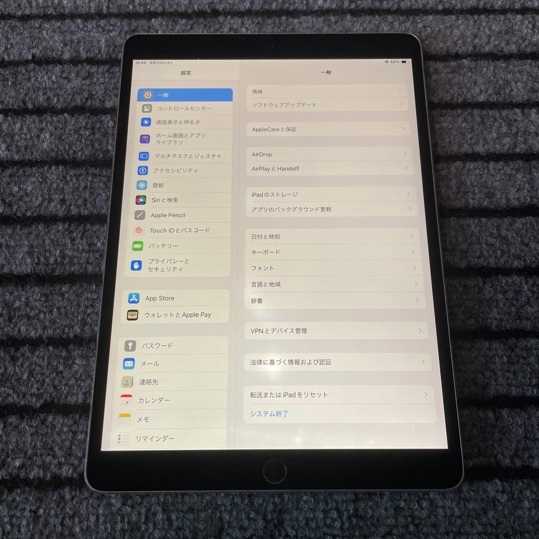 33 iPad Pro 10.5 512GB SIMフリー スペースグレイ