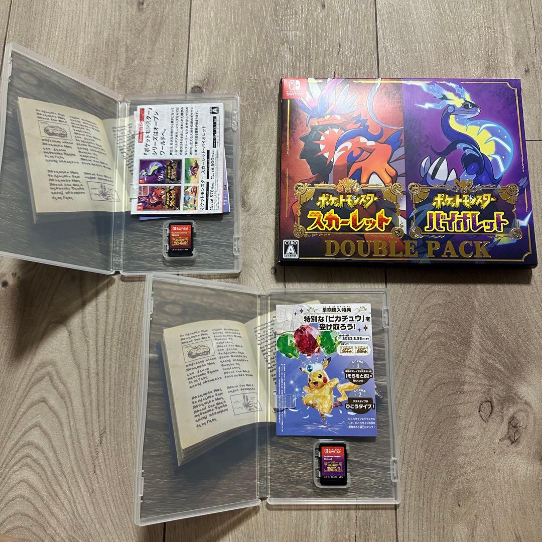 【美品】ポケットモンスター バイオレット＆スカーレット DOUBLE PACK
