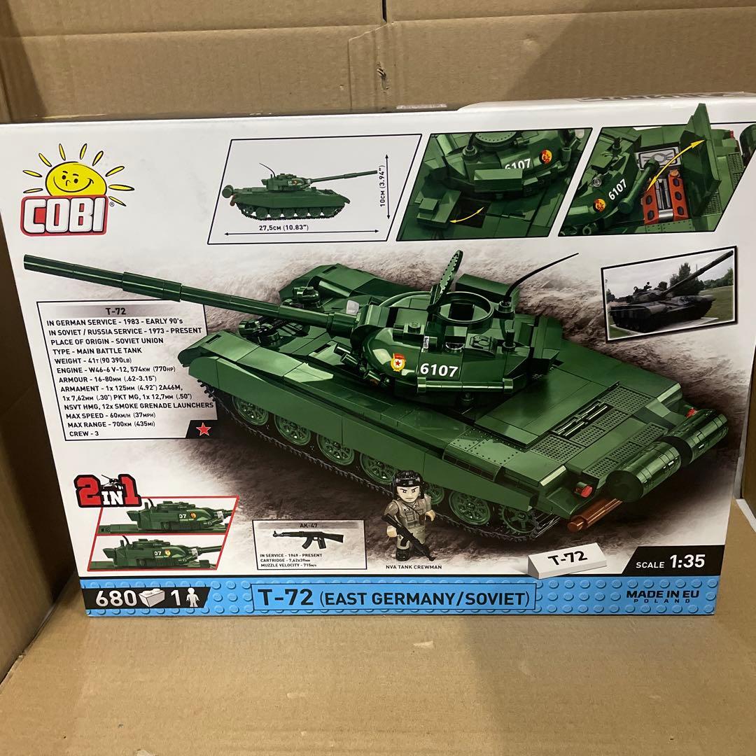 COBI T-72 (東ドイツ/ソビエト), COBI-2625