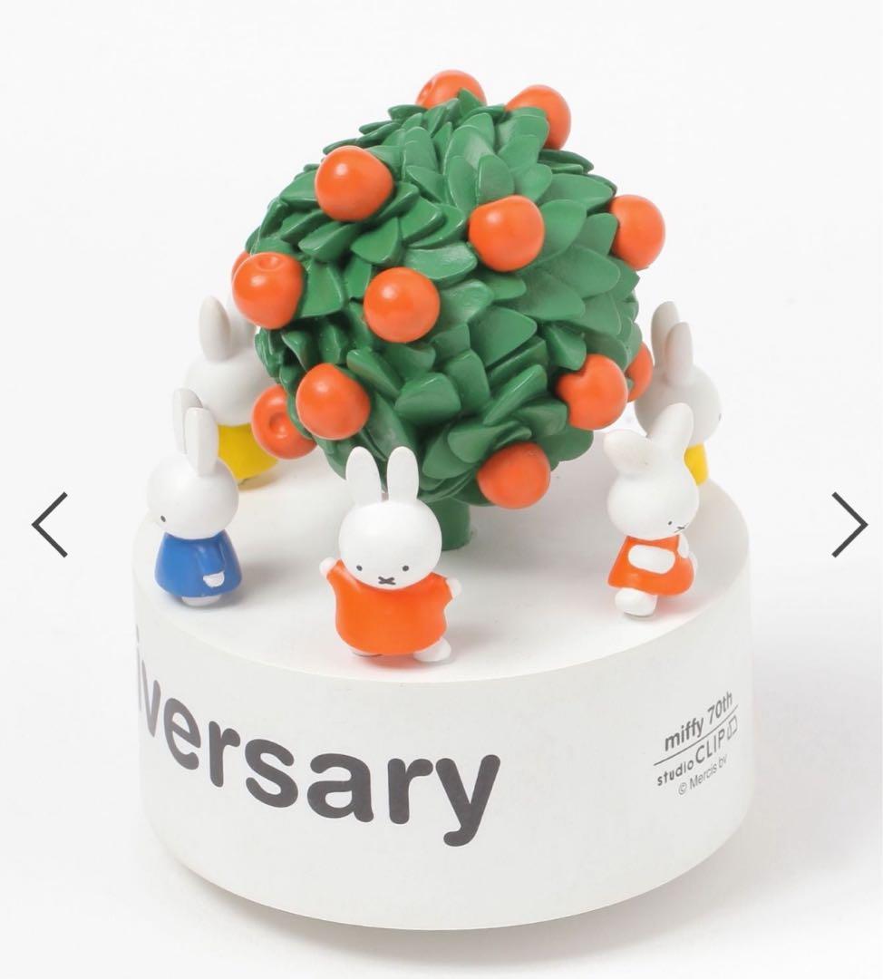 studio CLIP☆ヒストリーオルゴール【Dick Bruna コラボ】新品